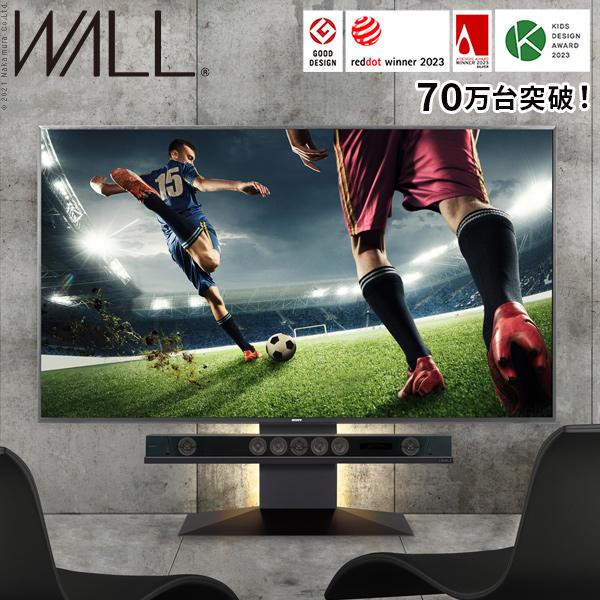 テレビ台 WALLインテリアテレビスタンドV4 フロアタイプ 60〜90v対応