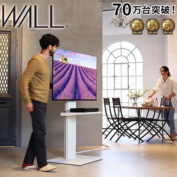 テレビ台 WALLインテリアテレビスタンド V2 CASTER ハイタイプ 32〜60v