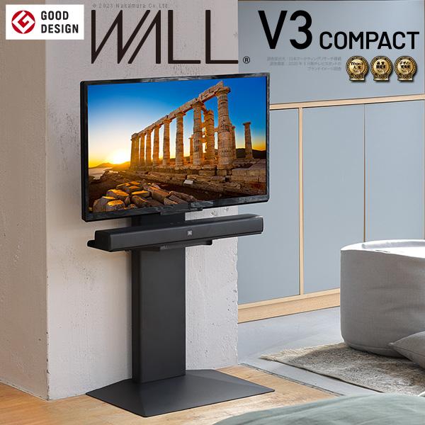 WALLインテリアテレビスタンドV3 COMPACT 24〜55v対応 壁寄せテレビ台