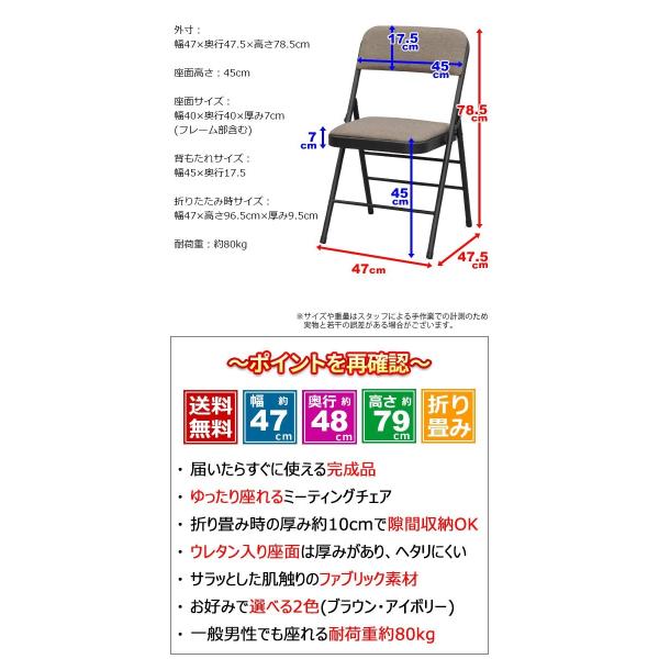 パイプ椅子 折りたたみ椅子 おしゃれ 事務用 単品 お洒落 かわいい mo 80 mo 81 Buyee 日本代购平台 产品购物网站大全 Buyee一站式代购 Bot Online