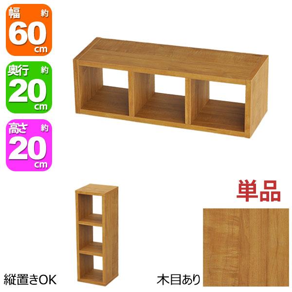 オープンラック60t 幅60cm 奥行きcm 高さcm 送料無料 用途色々 すき間収納 隙間収納 すきま収納 Cd 卓上ラック テーブル上ラック 調味料ラック Opr 60t インテリアセレクトショップカグト 通販 Yahoo ショッピング