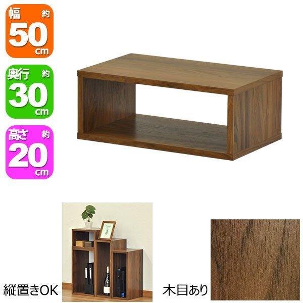 オープンラック 卓上 - インテリア・家具の人気商品・通販・価格比較 - 価格.com