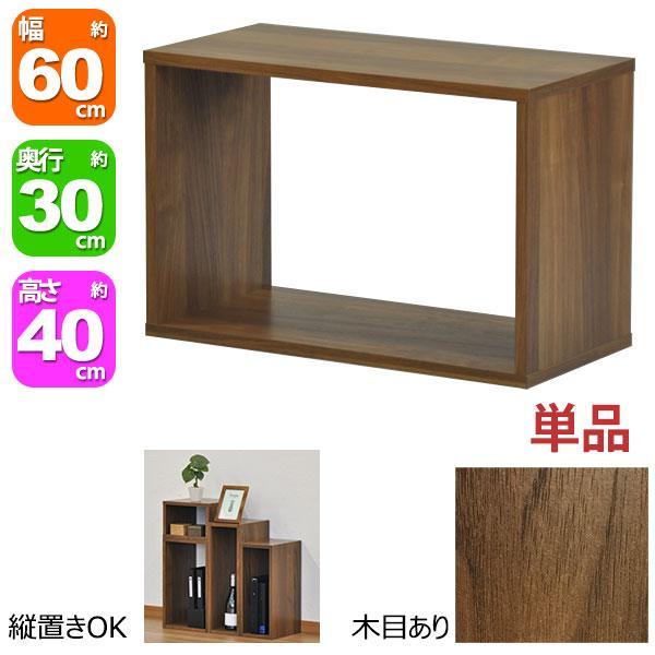 ダークブラウン収納棚 バック収納ラック(縦型)ダークブラウン】 収納 ラック 棚 収納棚