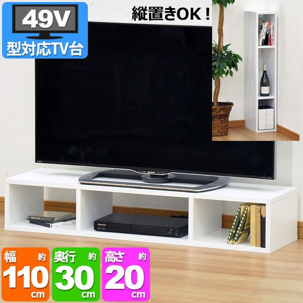 【値下げ】ホワイトテレビ台 テレビボード 幅110cm 楽天市場】P10倍！エントリー最大全額ポイントバック！＼楽天1位