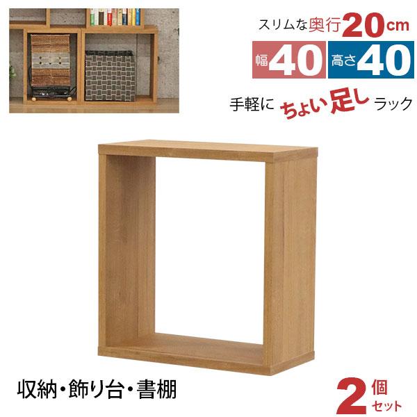 棚　ラック　オープンシェルフ　収納棚　送料込み オープンラック 連結用 4段 シェルフラック ディスプレイラック RAT