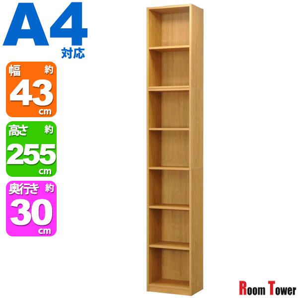 カラーボックスA4対応 収納棚A4ファイル7段 すき間収納 幅43cm 奥行