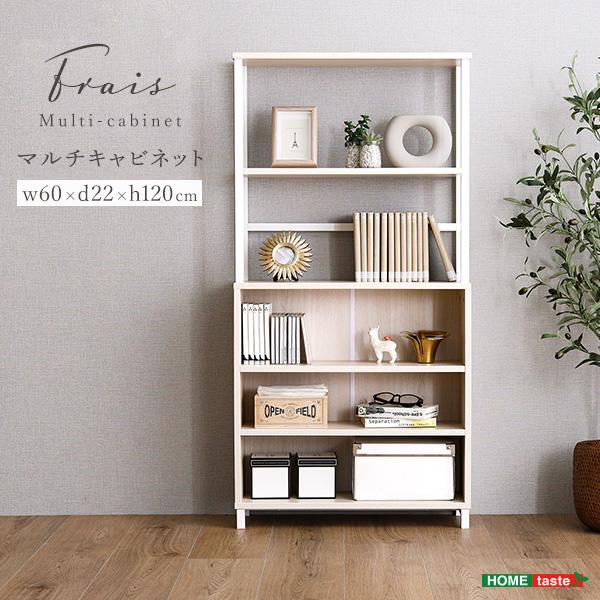 収納棚 スリム ラック 幅60cm 奥行22cm 高さ120cm おしゃれ かわいい