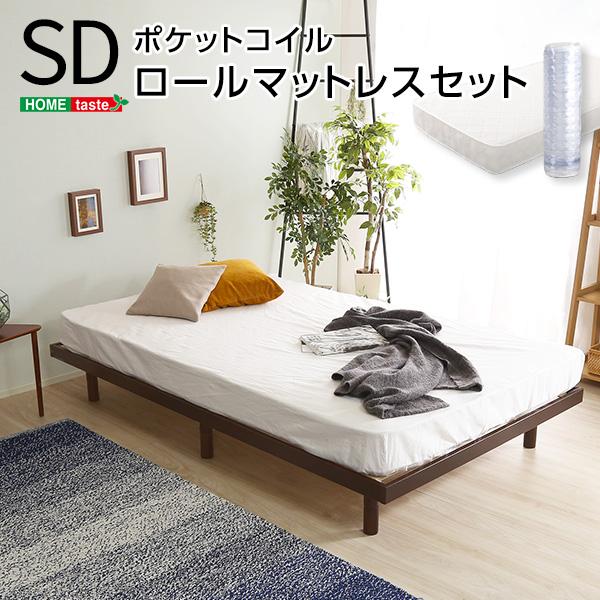 すのこベッド セミダブル フレーム ベッド マットレス付き すのこ 頑丈