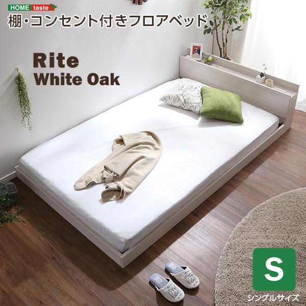 ビンテージ シングル ベッドフレーム すのこベッド 2口コンセント ビンテージ シングル ベッドフレーム すのこベッド 2口