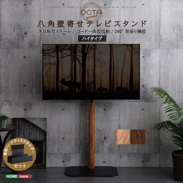 KEIYO 壁寄せテレビスタンド AN-S115(BK) 壁寄せテレビスタンド | 株式