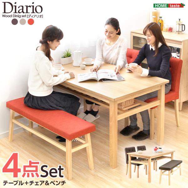 ダイニングベンチセット 4人掛け（4点） コンパクト 天然木使用 カフェ風 4人用 ダイニングテーブルセット カフェ風ダイニングテーブル 4点