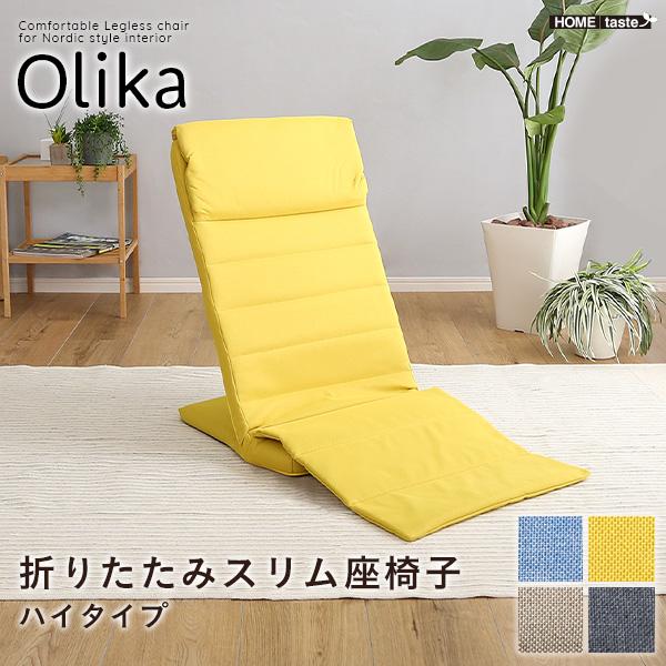 ✨希少✨ レトロ 折り畳み座椅子 3脚 緑黄色 木製 クッション 黄色 SUWALABO（スワラボ） 座椅子 kukka(クッカ) 北欧スタイルの座椅子