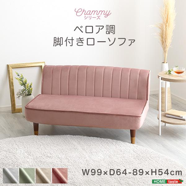 ソファ 2人掛け 日本製 国産 大人かわいい ベロア調 おしゃれ 