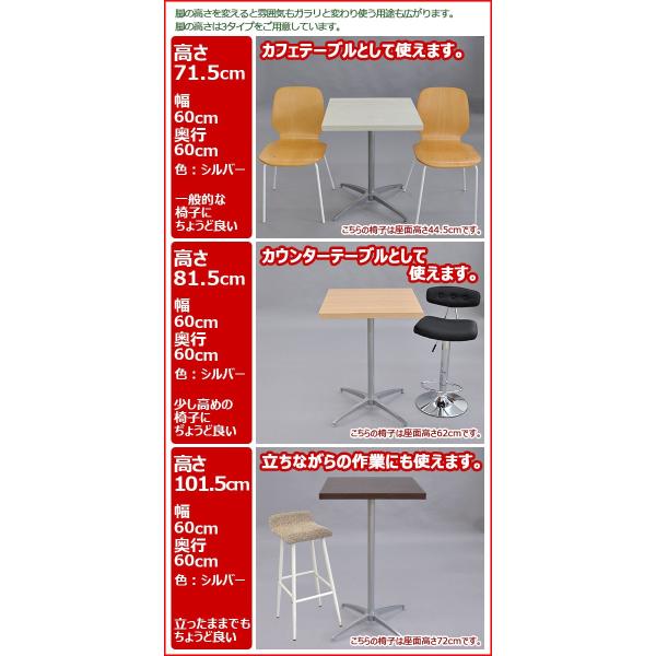 テーブル 脚 パーツ 78cm 脚のみ カフェテーブル用 送料無料 幅50cm 奥行き50cm 1本脚 シルバー テーブルキッツ カフェキッツ