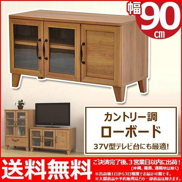 美品 ナチュラル木目ローボード テレビ台 幅90cm 北欧風 　250720-9 ローボード90幅 (約)幅90cm 奥行き40cm 高さ52cm 送料無料 北欧風