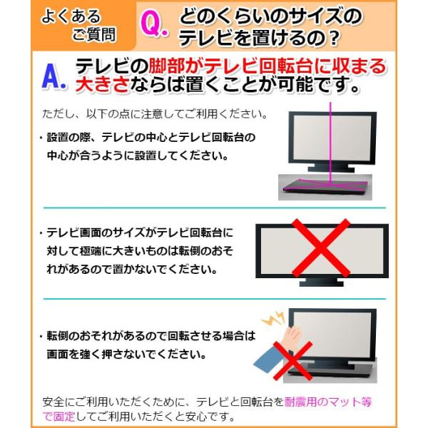 Tv回転台55 Tvr 550 幅55cm 奥行き40cm 高さ2 9cm 送料無料セール 360度回転のテレビ回転台 テレビ回転盤 回転式テレビ台 Tvボード Tv台 Buyee Buyee Japanese Proxy Service Buy From Japan Bot Online