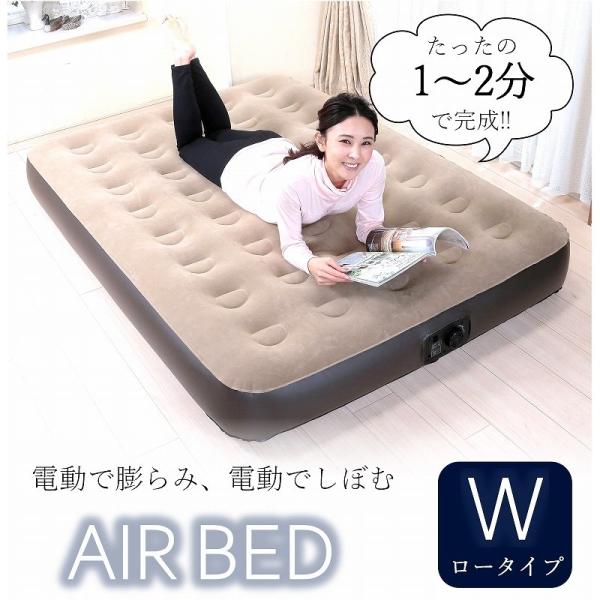 ＊＊＊＊＊＊＊＊＊＊＊＊＊＊＊＊＊＊＊＊＊＊＊＊※ご注意　こちらはあくまでも簡易ベッドでございますので、　常用されないようお願いいたします。＊＊＊＊＊＊＊＊＊＊＊＊＊＊＊＊＊＊＊＊＊＊＊＊●商品情報素材：　マット：PVC、ポンプ部：ABS、...