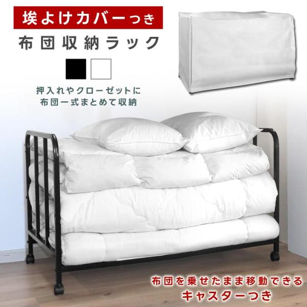 サイズ(約) [外寸] 幅105×奥行62×高さ64cm[内寸] 幅100×奥行60.5×高さ32cm[キャスター高さ] 5cm[底面の隙間の間隔] 160mm[横桟部縦幅] 203mm重量 約5.6kg材質 [構造部材] 鋼(粉末塗装)[...