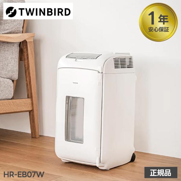 ツインバード ポータブル電子保冷保温ボックス HR-EB06W 2電源式