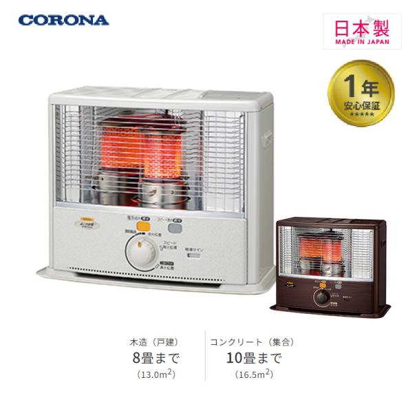 CORONA（コロナ） 暖房機器 SX-E2924WY エレガンスホワイト ポータブル