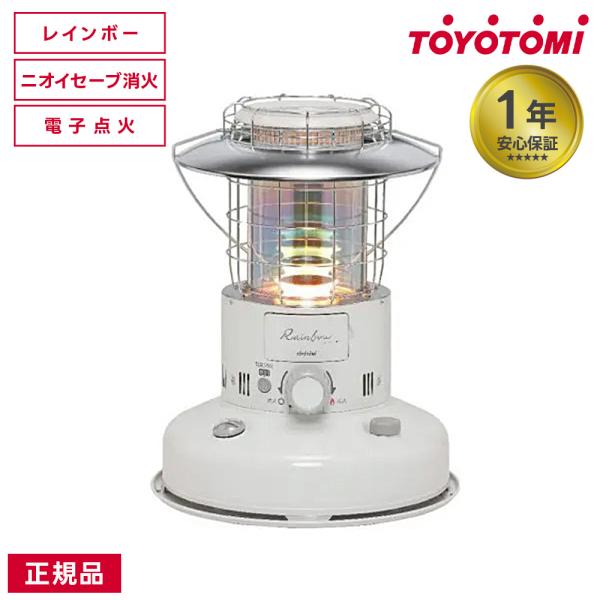 TOYOTOMI（トヨトミ） 石油ストーブ RL-2524 レインボーランタン 7畳 9