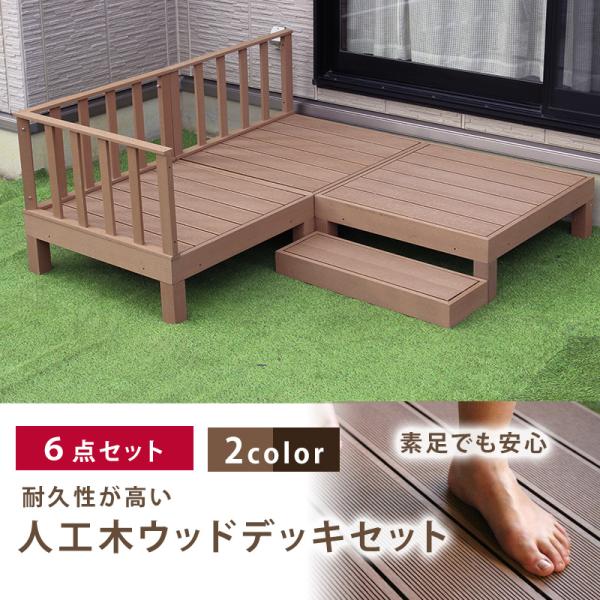 kaguwashiki_wpcwooddeck6