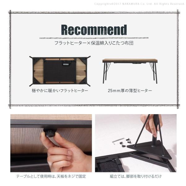 おしゃれ Kaguya 80ｘ80 こたつ 古材風アイアンこたつテーブル テーブル 80ｘ80 こたつ テーブル T 家具とインテリア雑貨の Kaguya