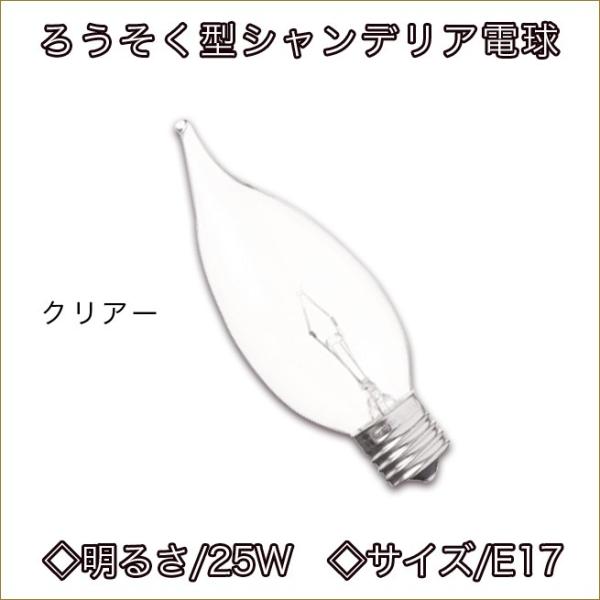 낤^VfAd@TCYE17@邳25W@NA[dl@ȂVfAd@M@Md@Cg@v@ȓd@