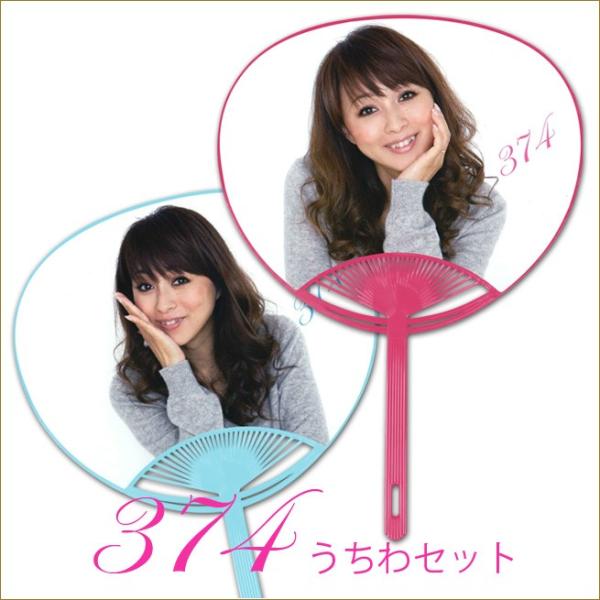 直筆サイン入り 渡辺美奈代の374うちわセット ブルー ピンク 団扇 おニャン子クラブ渡辺美奈代公式グッズ 374 Uchiwa Kaguya Hime374 通販 Yahoo ショッピング