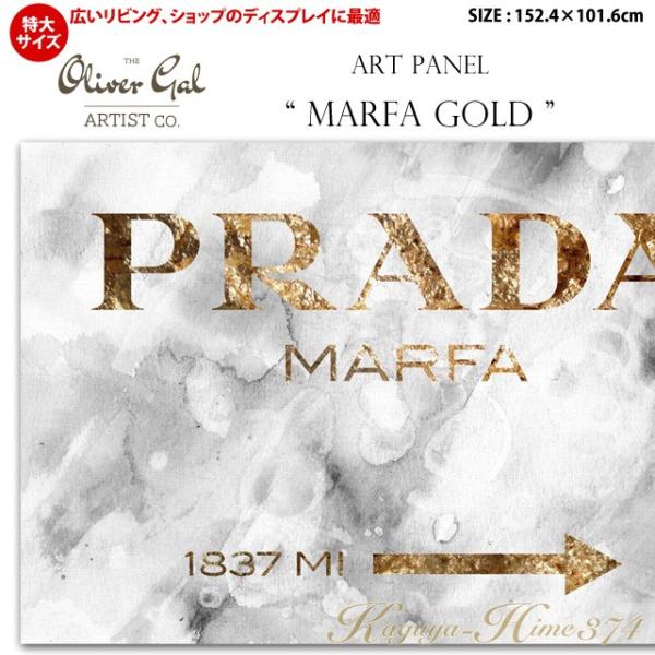 代引き不可 特大サイズ アートパネル Marfa Gold サイズ152 4 101 6cm ファッションの絵画 ポップアート Dm 11004 6040 Kaguya Hime374 通販 Yahoo ショッピング