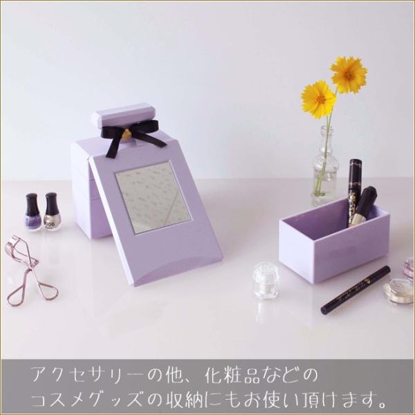 Coffre 香水瓶型の小物入れ ミラー付きジュエリーボックス ジュエリーケース パフュームコフレ 収納ボックス 生活雑貨 Buyee Buyee 日本の通販商品 オークションの代理入札 代理購入