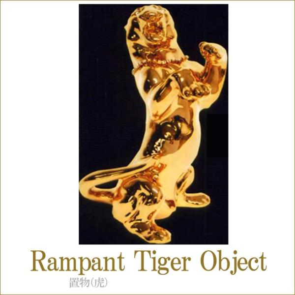 ^CK[(RAMPANT TIGER)@AeB[NƋ@Ղ̒u@