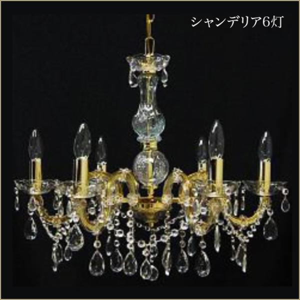 VfA 6 C^A@S[h@CeACg@y_gv@PnCeA@vZXƋ@