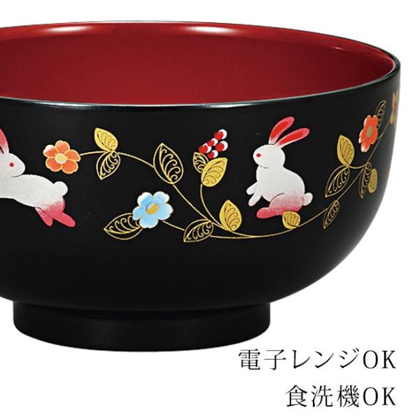 レンジほてい丼 黒 花の小路 うさぎと小花の可愛い文様 どんぶり 丼ぶり Br 渡辺美奈代セレクト Buyee Buyee Japanese Proxy Service Buy From Japan Bot Online