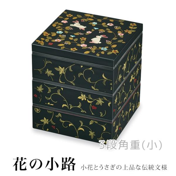 重箱 花 うさぎの人気商品・通販・価格比較 - 価格.com 重箱 花 うさぎの人気商品・通販・価格比較 - 価格.com