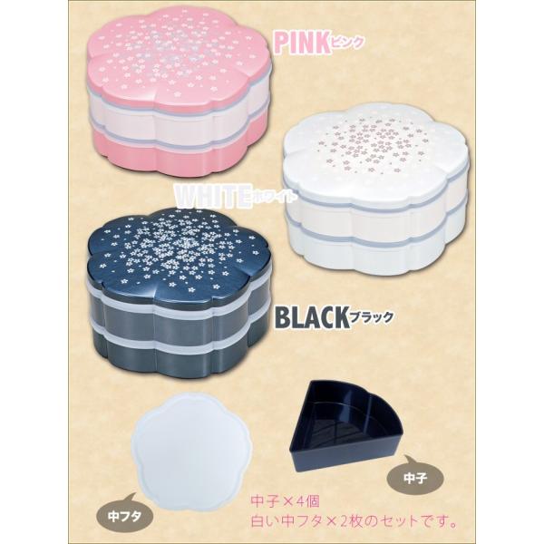 サクラ二段重箱 桜模様 可愛いお重 さくら型の重箱 パール仕上げ お弁当箱 ランチボックス ランチグッズ インテリア雑貨 プリンセスアイテム渡辺 Buyee Buyee 日本の通販商品 オークションの代理入札 代理購入