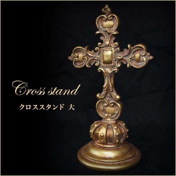 十字架 アンティーク モダン 大きい binkhumerystore.com