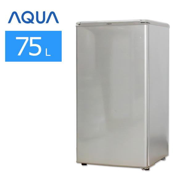 AQUA 冷蔵庫 AQR-8G (S) 75L 2020年製 中古/屋内搬入付き AQUA 冷蔵庫 1ドア 75L AQR-8G-S 保証60日 17-21年