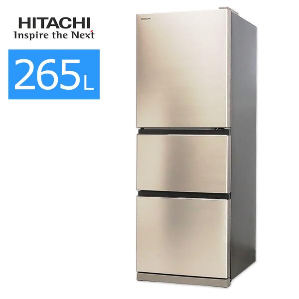 中古/屋内搬入付き日立 冷蔵庫 3ドア 265L R-27RV-N 長期90日保証 21