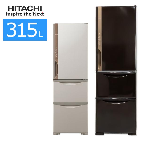 日立（HITACHI） 中古/屋内搬入付き 3ドア冷蔵庫 315L 60日保証 R
