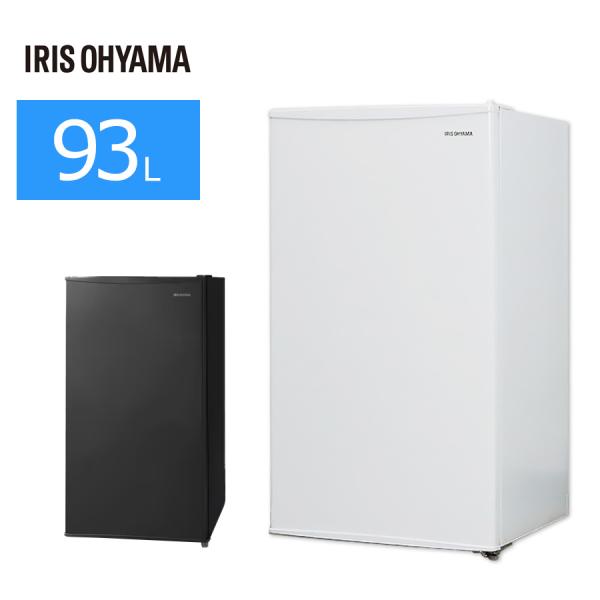 IRIS OHYAMA（アイリスオーヤマ） 中古/屋内搬入付き 1ドア冷蔵庫 93L