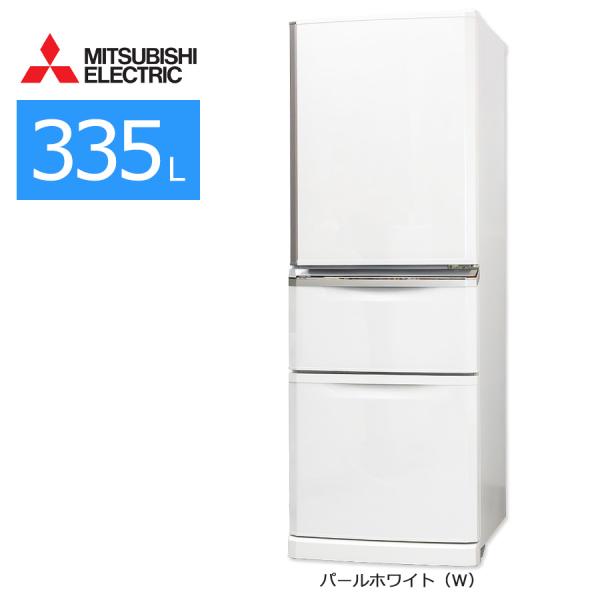 三菱 MR-C34E-W 冷蔵庫 20年 335L
