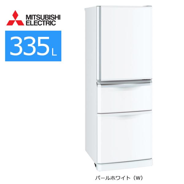 ☆自社エリア内限定商品☆ 中古 3ドア冷蔵庫 三菱 (No.4836) ☆自社
