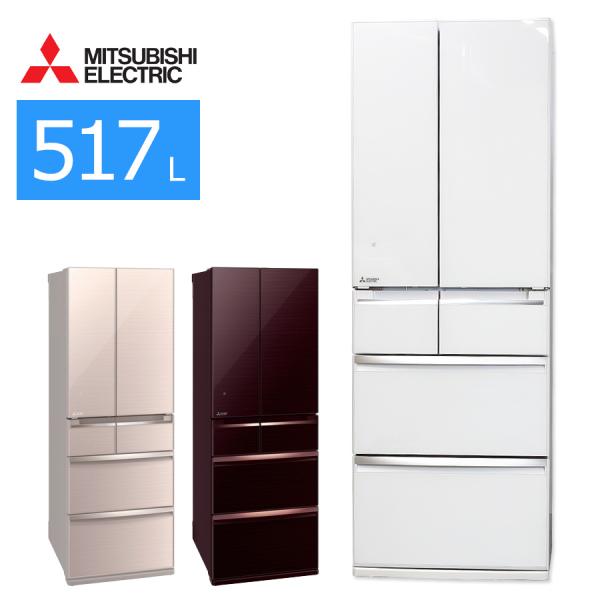 冷蔵庫　517L　6ドア　三菱　MR-WX52C-W　リユース品 kaguya-interior_rei-mi-mrwx52c-w-b