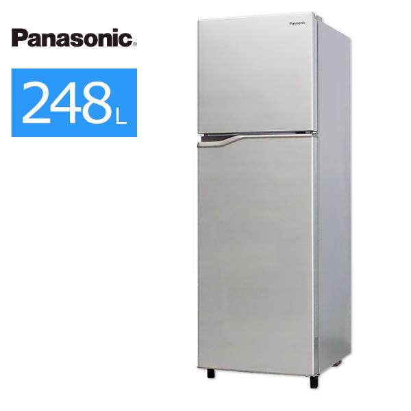 Panasonic 中古/屋内搬入付き パナソニック 冷蔵庫 2ドア 248L