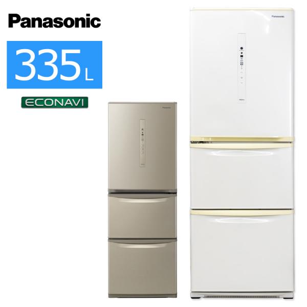 パナソニック　NR-C340C（N）　３ドア冷蔵庫　シャンパンゴールド色　335L『中古やや使用感あり』2019年 Panasonic（パナソニック） 中古/搬入付き Panasonic 3ドア冷蔵庫 335L