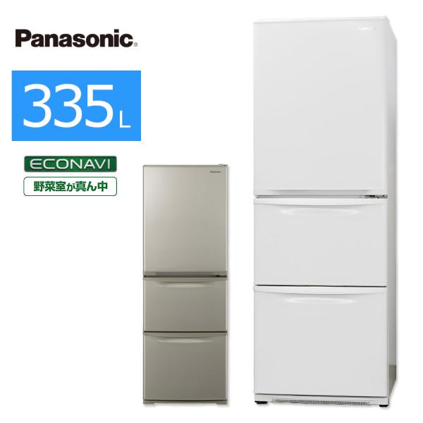 J2425 ☆6ヶ月保証付☆ 高年式！ パナソニック Panasonic NR-C342C-W 3