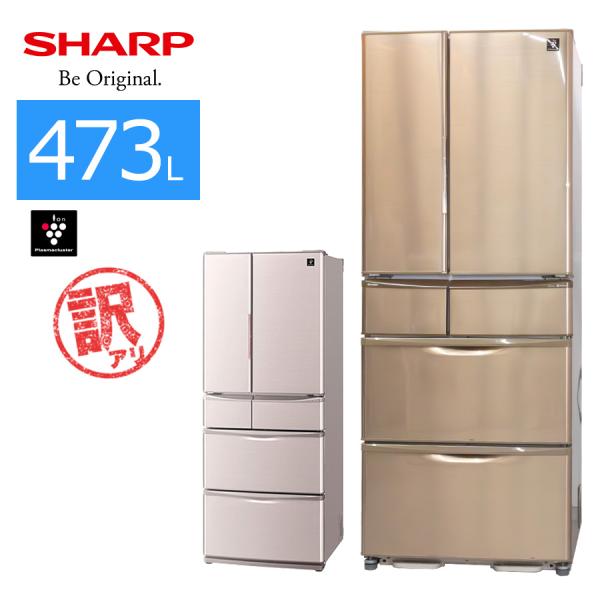 シルバー 6ドア冷蔵庫 三菱電機 6ドア冷蔵庫 470L ホワイト MR－JX47LTJ