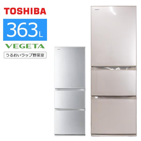 東芝 3ドア冷蔵庫 GR-H38S 東芝 GR-H38S(S) [シルバー] 価格比較 - 価格.com