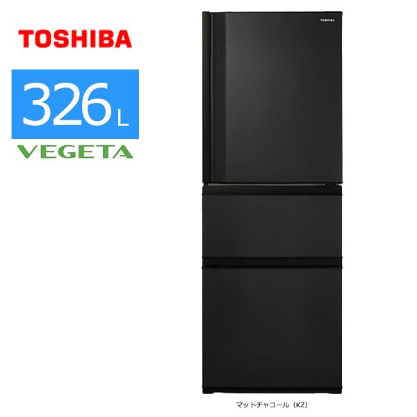 vegeta 中古/屋内搬入付き東芝 冷蔵庫 3ドア 326L GR-S33SC 90日保証